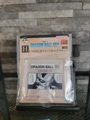 【在庫ラスト】ドラゴンボール 一番くじ  40th H賞 MOKUJIスタンド＆ロゴブロック 28 フリーザ  もくじ