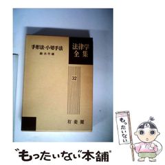 中古】 人間と仏法を語る 21 / 池田 大作 / 聖教新聞社 - メルカリ