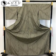 小紋 絞り模様 璃寛茶色 ガード加工 トールサイズ K-5156