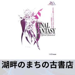 古神道神降ろしの秘儀がレムリアとアトランティスの魂を蘇らせる時 古神道<>がレムリアとアトランティスの魂を蘇らせる時 | 保江 邦夫 |本