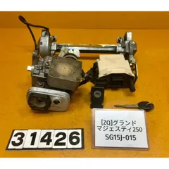 2026年最新】グランドマジェスティ カウルの人気アイテム - メルカリ