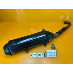 2026年最新】マフラー マジェスティ sg03jの人気アイテム - メルカリ