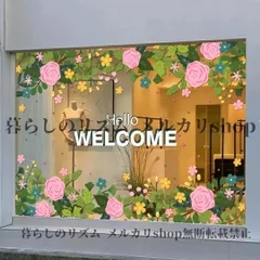 2026年最新】ステンドグラス 薔薇パネルの人気アイテム - メルカリ