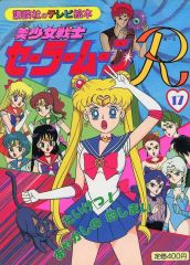 中古】同人音楽CDソフト 「TAKE」RE-TAKE original soundtrack