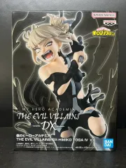 未開封 僕のヒーローアカデミア TOGA(トーガ) ヒミコ DX フィギュア