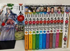 LL/【NEW 日本の歴史】12巻+別巻　13冊セット　学研まんが　日本史　歴史