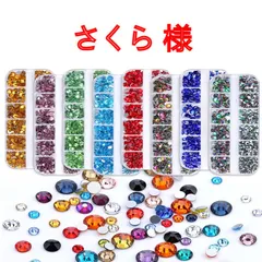 【さくら 様】　高分子ストーン　ミルキーストーン　デコストーン　デコうちわ　ラインストーン