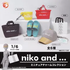 niko and... ミニチュアチャームコレクション ブライトリンク 【全6種セット(フルコンプ)】 ニコアンド 1/6サイズドール対応 グッズ フィギュア ガチャガチャ カプセルトイ【即納 在庫品】【数量限定】【フルコンプリート】