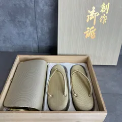 【フォローで割引クーポン配布中】　ゴールド系カラー　特選　御誂　レディース草履　バッグ　セット　女性　和装　和服　礼装　成人式　振袖　卒業式　入学式　冠婚葬祭 式典　結婚式　靴　鞄　セカンドバッグ　ポーチ　おあつらえ　25A4211SR0000-02