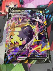 2026年最新】モルペコVunionの人気アイテム - メルカリ