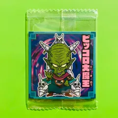 ドラゴンボール 超戦士シールウエハース No. 018 N ピッコロ大魔王 ステッカー 2016年 バンダイ