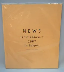 NEWS 07年 FIRST CONCERT 2007 in Taipei パンフレット