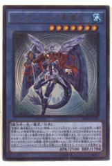 コナミ SECE-JP044 グングニールの影霊衣 UR