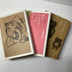 2026年最新】夢小説 オーダーの人気アイテム - メルカリ