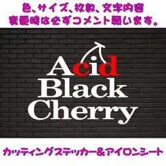 Acid Black Cherry ステッカーセット - メルカリ