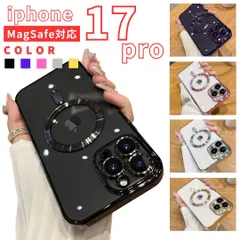 【iPhone17pro専用】MagSafe対応 ケース マグセーフ ワイヤレス充電対応 キラキラ 可愛い 韓国人気 スマホケース 耐衝撃 薄型 軽量 指紋防止 おしゃれ 黒 ブラック 金 ゴールド 銀 シルバー ピンク パープル ipnone17pro