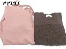 ◇ 《 socolla ソコラ まとめ売り2点セット サイズ2のみ ニット セーター サロペット レディース 》  【1102190013828】