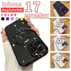 【iPhone17proMax専用】MagSafe対応 ケース マグセーフ ワイヤレス充電対応 キラキラ 可愛い 韓国人気 スマホケース 耐衝撃 薄型 軽量 指紋防止 黒 ブラック 金 ゴールド 銀 シルバー ピンク パープル ipnone17proMax