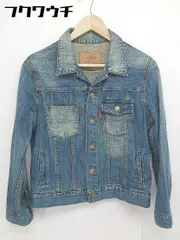 ◇ Ungrid アングリッド 長袖 デニム ジャケット ジージャン サイズS インディゴ レディース  【1104210000405】