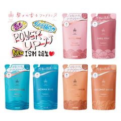 ISM シャンプー トリートメント セット 600ml - メルカリ