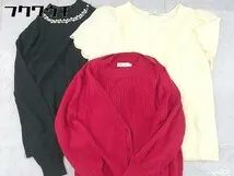 ◇ 《 earth music&ecology まとめ売り3点セット サイズMのみ ブラウス セーター カーディガン アンサンブル レディース 》  【1105180005636】