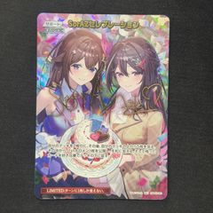 ホロカ SorAZセレブレーション SEC hBP05-080 A001 - メルカリ