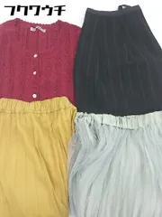 ■ 《 NICE CLAUP ナイスクラップ まとめ売り4点セット サイズFのみ スカート カーディガン レディース 》  【1105260016255】