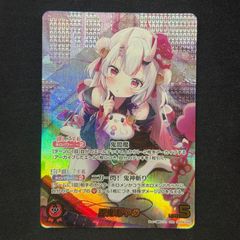 ホロカ 百鬼あやめ OUR hBP06-004 A001 - メルカリ