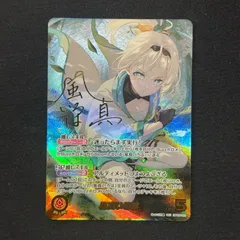 ホロカ 風真いろは SEC hBP06-003 A001 - メルカリ