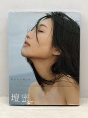 Item thumbnail for item 42b58859-e049-46cd-b1f6-0145f411dcff