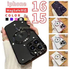 【iPhone15/16専用】MagSafe対応 ケース マグセーフ ワイヤレス充電対応 キラキラ 可愛い 韓国人気 スマホケース 耐衝撃 薄型 軽量 指紋防止 黒 ブラック 金 ゴールド 銀 シルバー ピンク パープル ipnone16ipnone15