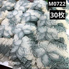 ハンドメイド素材  お花モチーフ　30枚