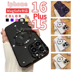 【iPhone15pro/16pro専用】MagSafe対応 ケース マグセーフ ワイヤレス充電対応 キラキラ 可愛い 韓国人気 スマホケース  軽量  黒 ブラック 金 ゴールド 銀 シルバー ピンク パープル ipnone16pro ipnone15pro