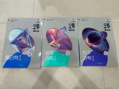 VISANG O2 科学探究1 問題集