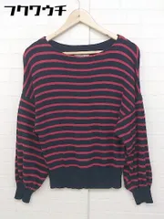 ◇ MYSELF ABAHOUSE ボートネック ボーダー 長袖 ニット カットソー サイズS ネイビー ピンク系 レディース 【1106140001798】