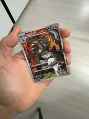 ARロケット団 ヘルガー