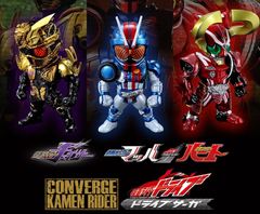 仮面ライダーCONVERGE MOTION BATTA-AUGMENTS SET - メルカリ