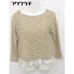 ◇ ◎ green label relaxing UNITED ARROWS ラメ レイヤード 長袖 カットソー ベージュ マルチ レディース 【中古】 【1106160005080】