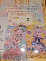 覆面 iFree 人魚 グランプリ ツアー ソラ 包まれた