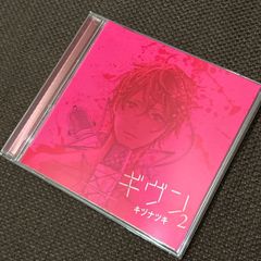 S1751) SHIKI Trancer Doll's shiki trancer doll's CD BMS CHUNITHM