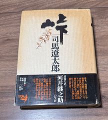 鄭子太極拳自修新法 五絶大師鄭曼青先生による伝統楊式太極拳自修書 鄭