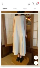 デイリーマ켓 ONE PIECE