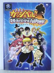 Item thumbnail for item bd17ca93-995f-4df8-a159-f43643d5a231