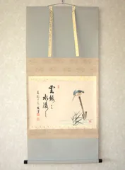 2026年最新】柴山全慶の人気アイテム - メルカリ