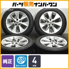 【交換用に】トヨタ 20 アルファード ヴェルファイア 純正 17in 7J +33 PCD139.7 グッドイヤー アイスナビ6 215/60R17 交換用 即納可能のサムネイル