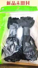 【新品未開封】オープン工業　NB-29　ループクリップ　クリップ式　10本入　黒