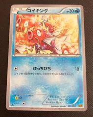 美品✨ PSA ギャラドス EX SR ひかる SSR コイキング カード 2026年最新】ひかるギャラドスの人気アイテム - メルカリ