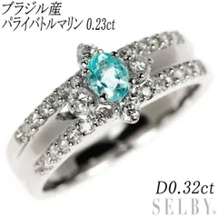 Pt900 ブラジル産 パライバトルマリン ダイヤモンド リング 0.23ct D0.32ct