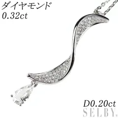 K18WG ペアシェイプ ダイヤモンド ペンダントネックレス 0.32ct D0.20ct