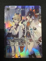 Xross Stars クロスタ イクシードランページ神成きゅぴ LRP+その他 クロススターズ クロスタ イクシードランページ 神成きゅぴ LRP - メルカリ